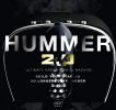 VeDO Hummer 2.0 Vibrating Oral Sex Milking Machine - Build Stamina, Transform Your BJ **13