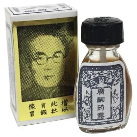 Seifen's Kwang Tze Solution **